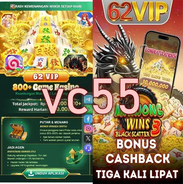 vc55 Masuk